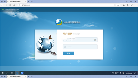  启东无线通信对讲调度网管系统