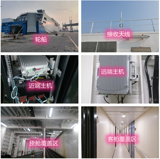  启东海上游轮轮船渔船覆盖案例