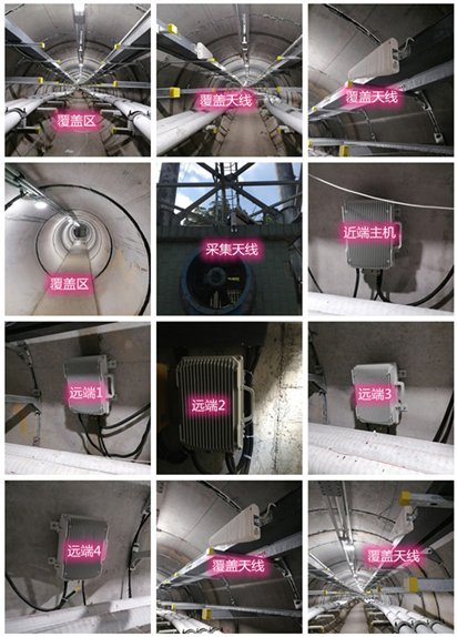  启东电力管廊覆盖天线方案案例