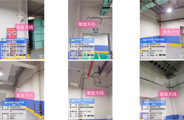  启东污水处理净水厂地下箱体覆盖案例